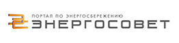 Энергосовет